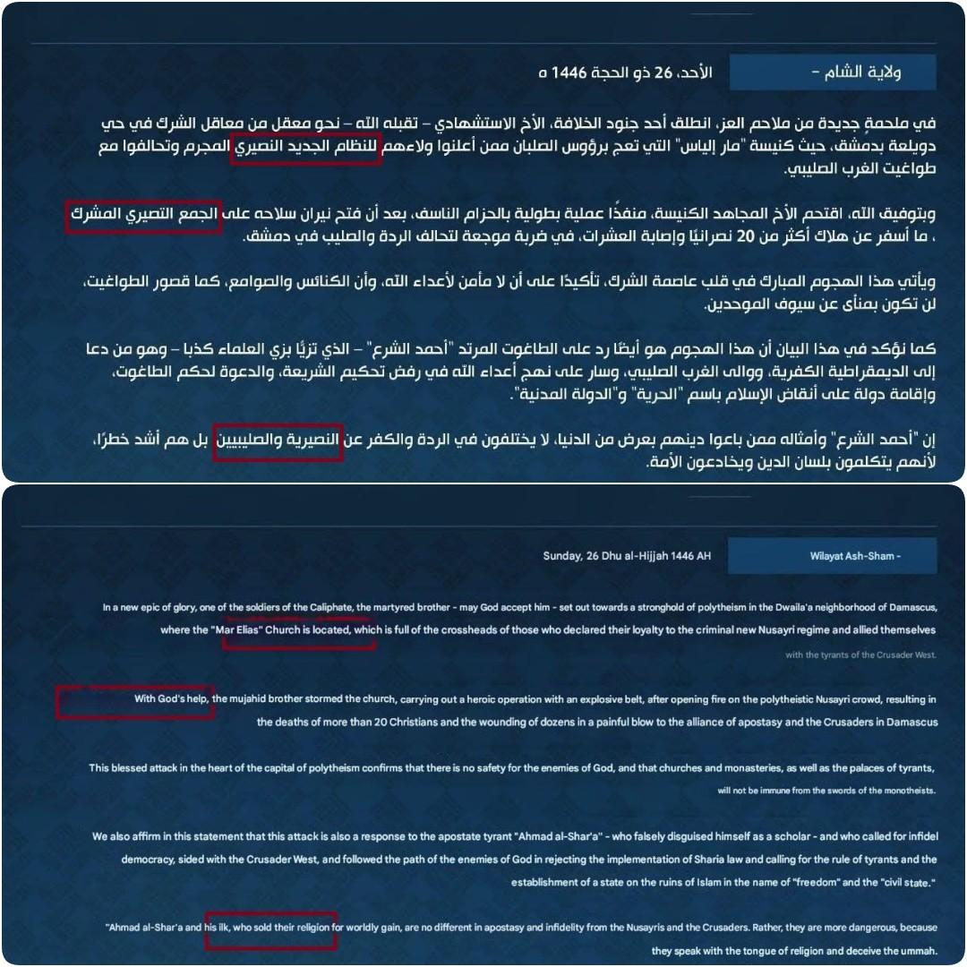 ISIS statement