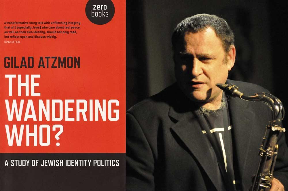 Giland Atzmon - The Wandering Who?
